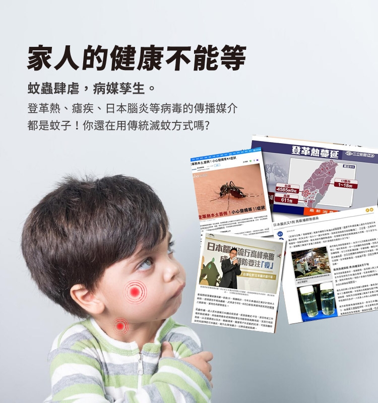 巧福 UC-800 - 詳情3