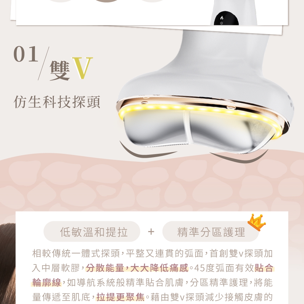 Beroso倍麗森 7D 光雕緊緻美容儀 - 詳情11