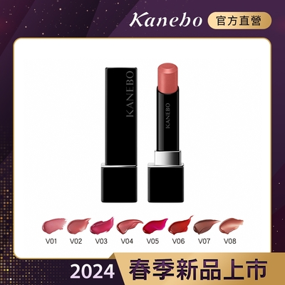 Kanebo佳麗寶國際櫃 Kanebo 佳麗寶 星燦嫣紅活力唇膏 3.7g (大K)(8色任選)