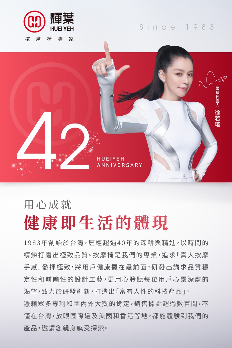 輝葉 HY-8092 - 詳情2