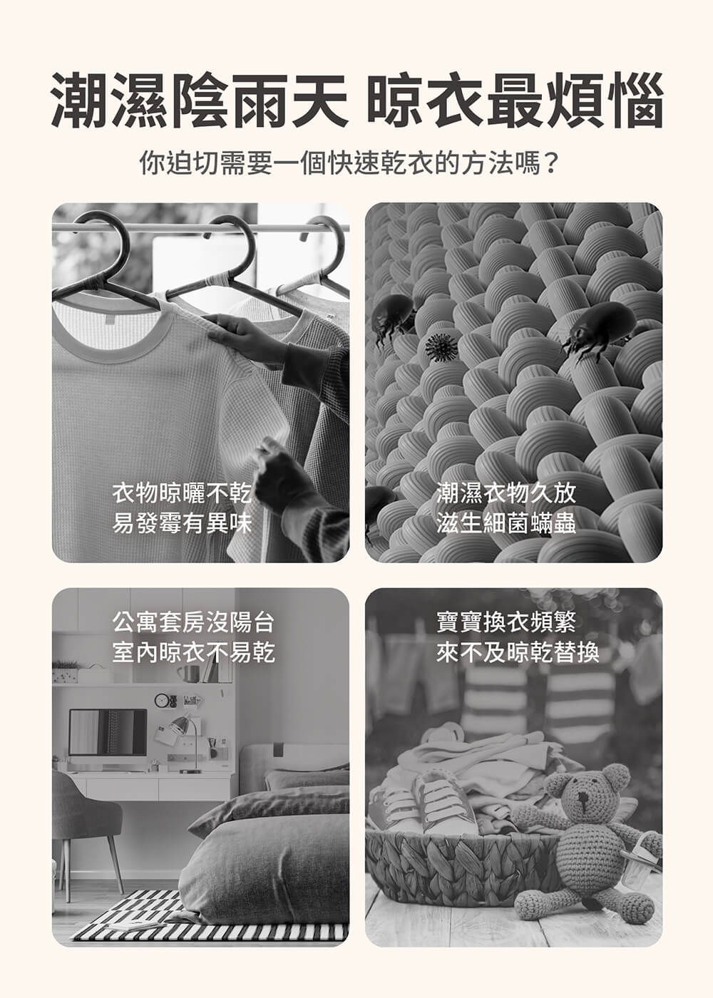 MOLIJIA魔力家 M192 - 詳情18