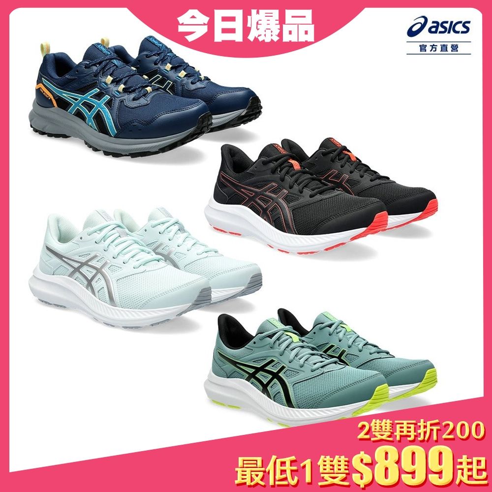 [情報] ASICS亞瑟士多款跑鞋、野跑鞋$899