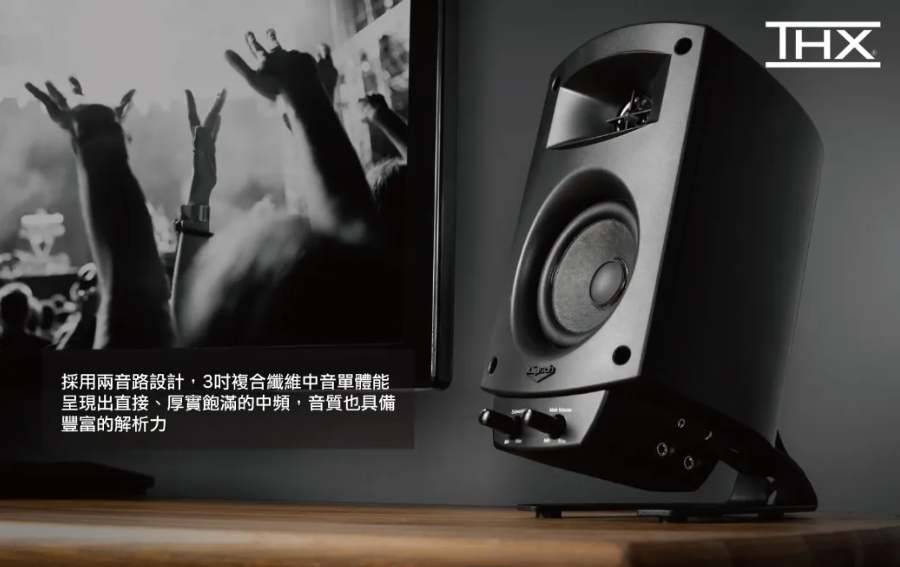 Klipsch古立奇 Promedia - 詳情2