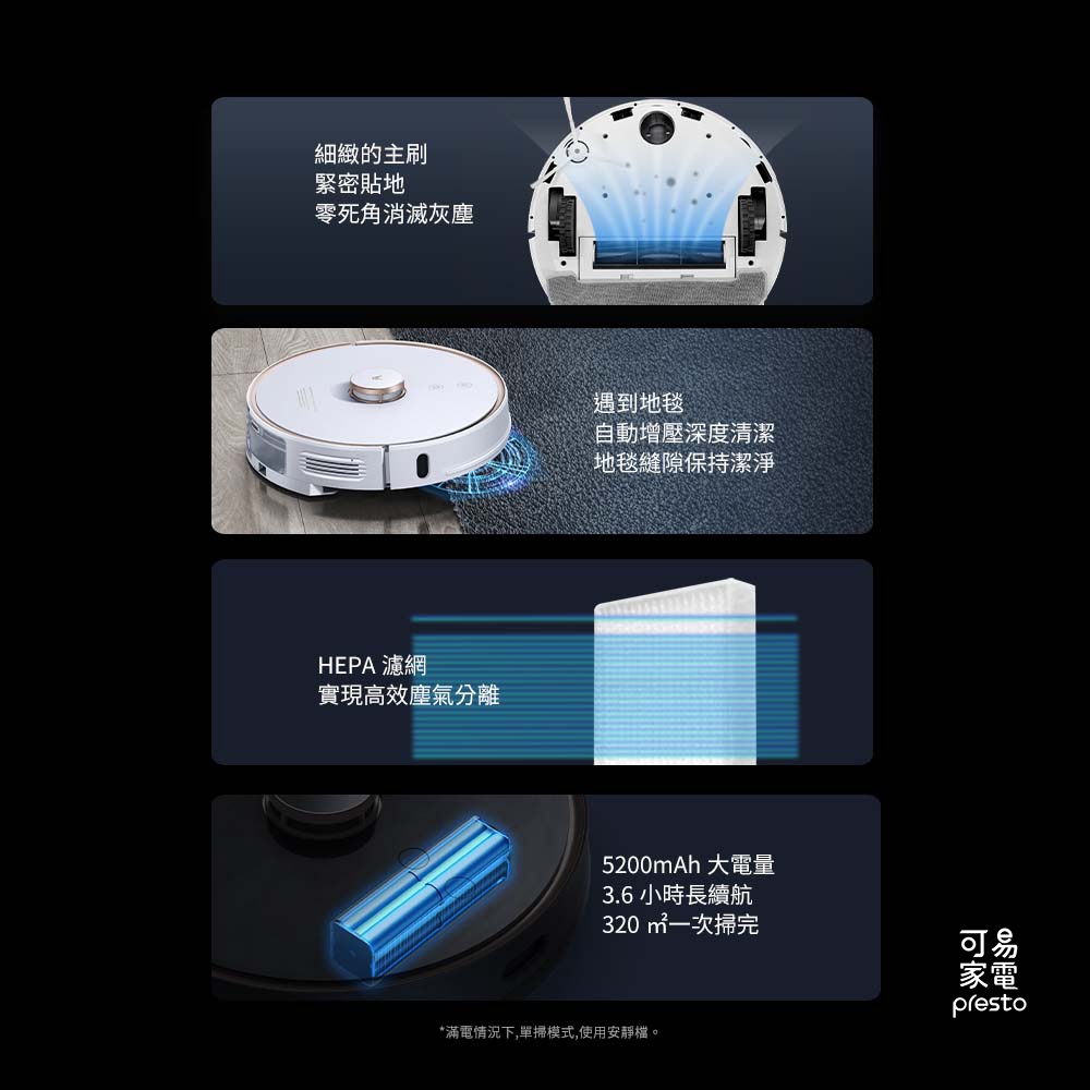 Xiaomi小米 S9 - 詳情11