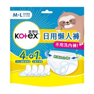 Kotex靠得住 日用懶人褲 M-L (4+1)x14