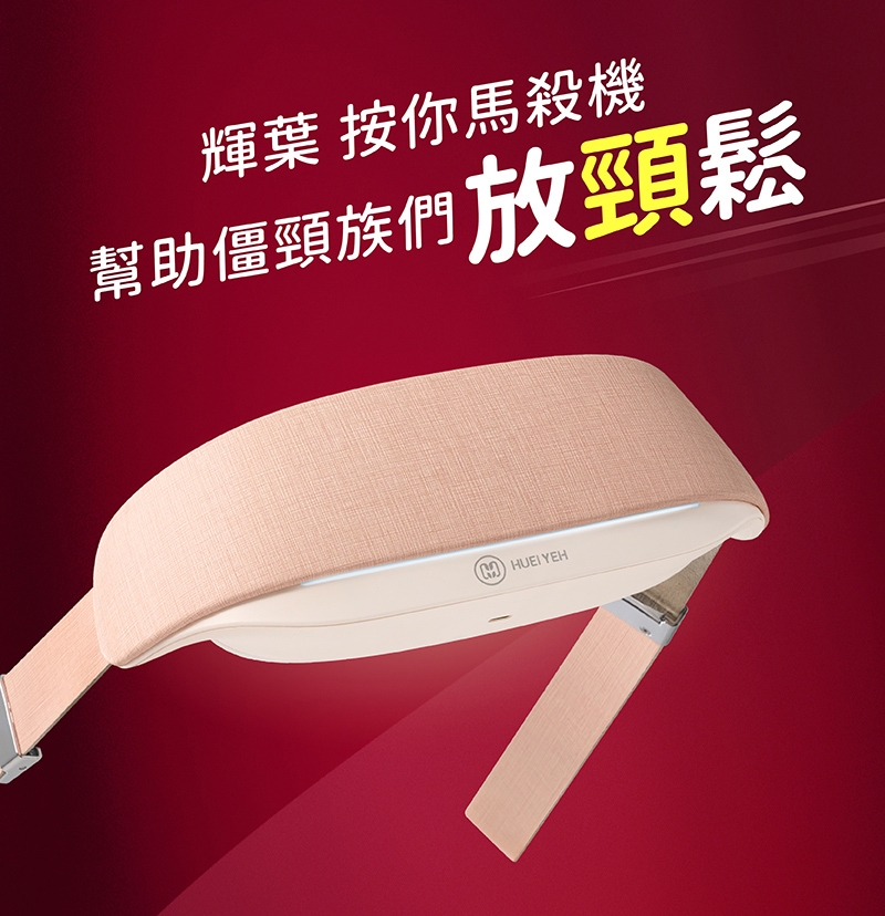 輝葉 HY-828 - 詳情7