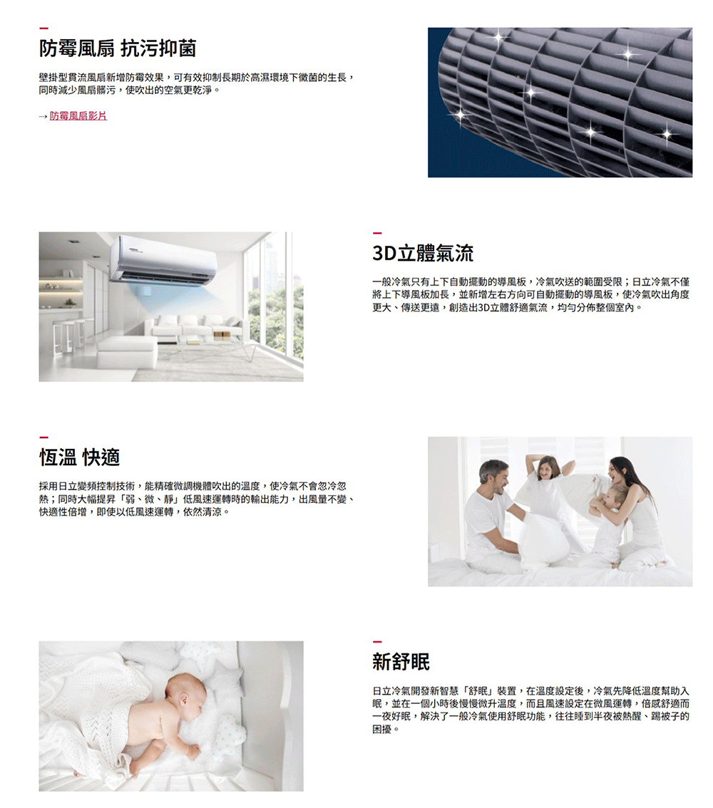 HITACHI日立 RAS-110NTB - 詳情8