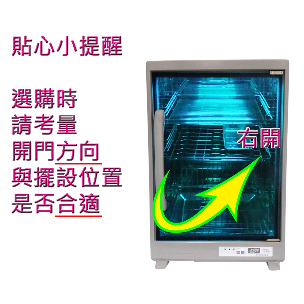 友情牌 PF-6570 - 詳情3