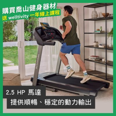 Schwinn SFT4.1 電動跑步機