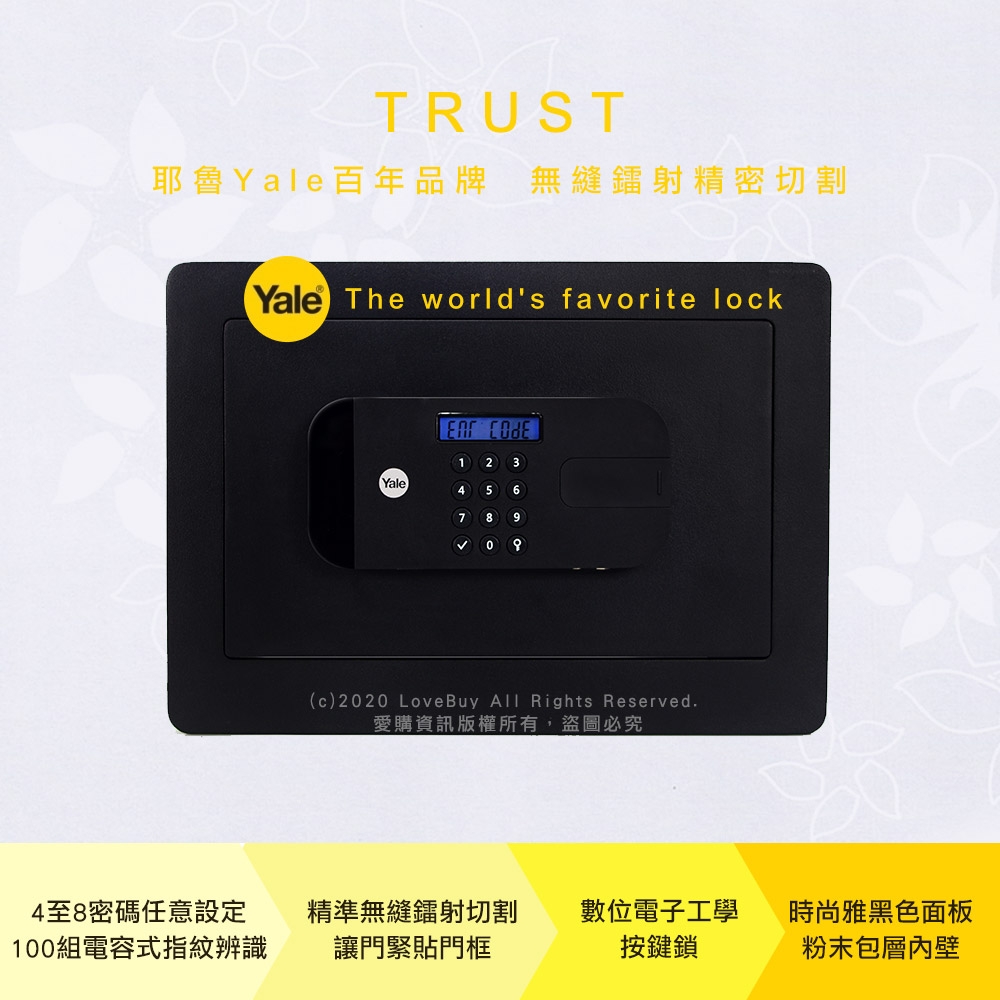 Yale耶魯 YSFB/250/EB1 - 詳情7