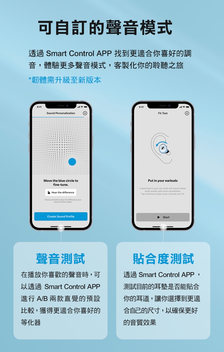 Sennheiser森海塞爾 ACCENTUM True Wireless - 詳情8
