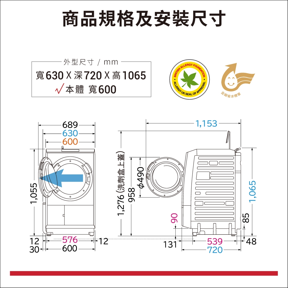 HITACHI日立 BD-SX150JJR - 詳情1