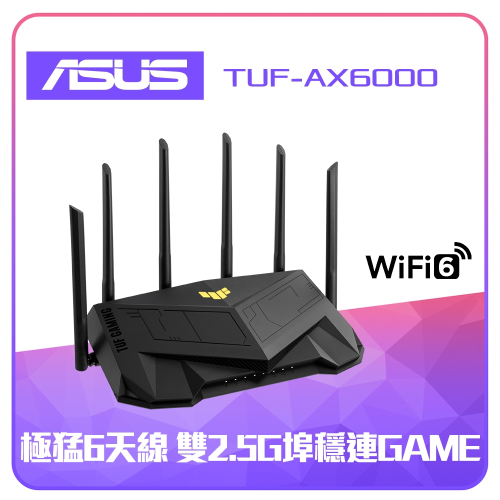 ASUS TUF-AX6000 中古 ASUS WiFiルーター TUF-AX6000の通販 by まさと