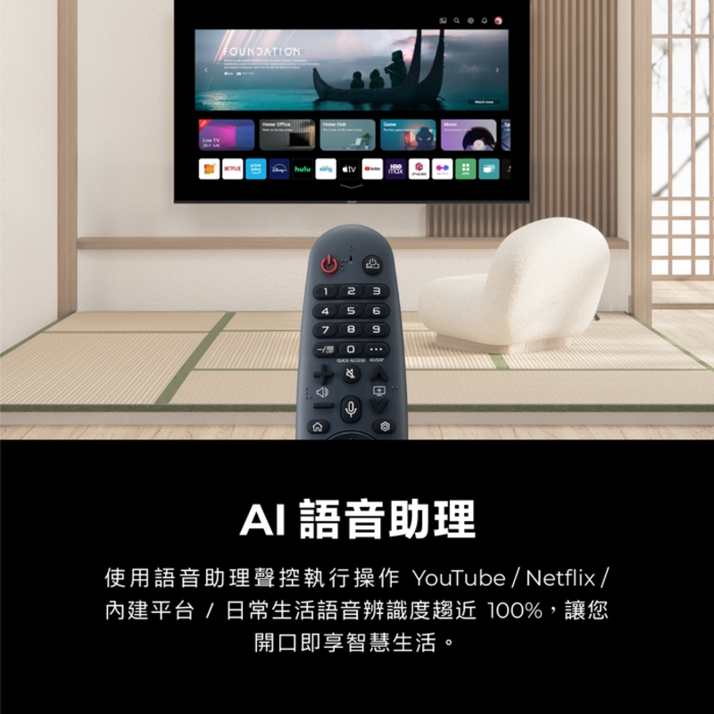 AIWA愛華 AI-50QU7 - 詳情9