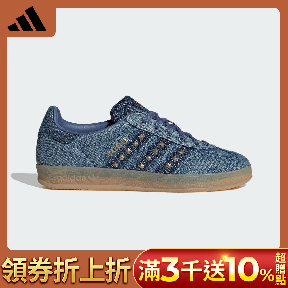 【adidas 愛迪達】 GAZELLE 運動休閒鞋 滑板 德訓鞋 復古 女鞋 - Originals KI7182