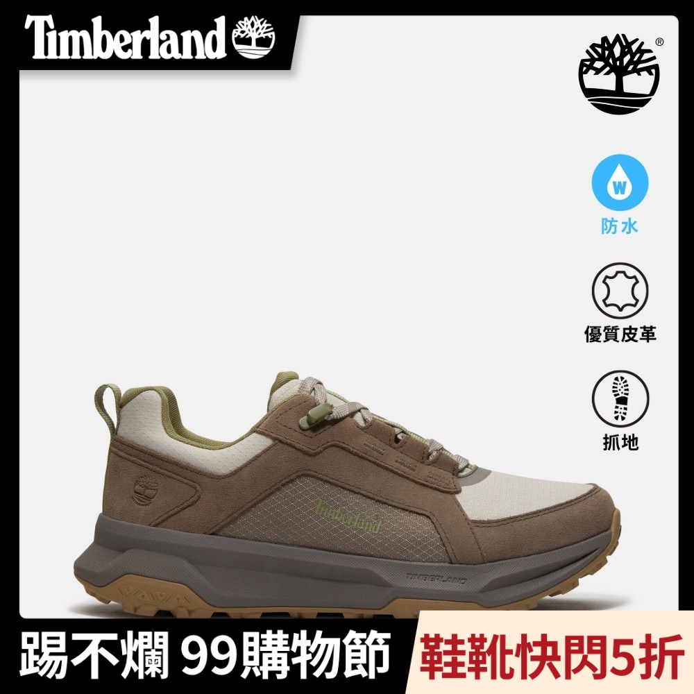 Timberland官方旗艦 男款棕色Motion Ledge防水健行鞋|A6F2EET5