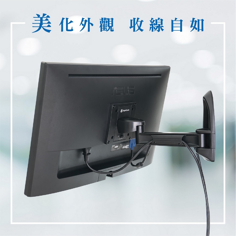 ErgoGrade EGAR110Q - 詳情12