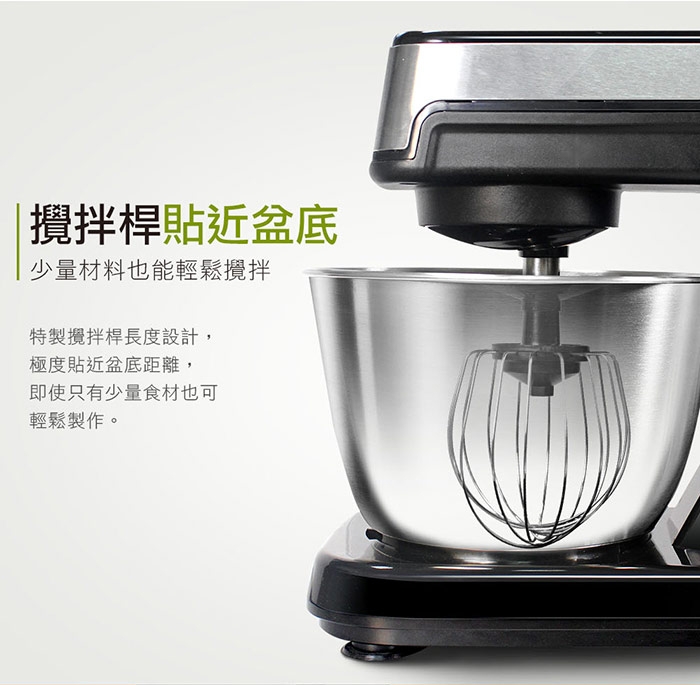 Hamilton Beach漢美馳 SM05 六段直立式攪拌機 - 詳情5