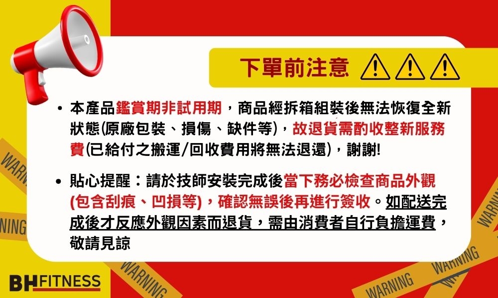 berest MC510 - 詳情8