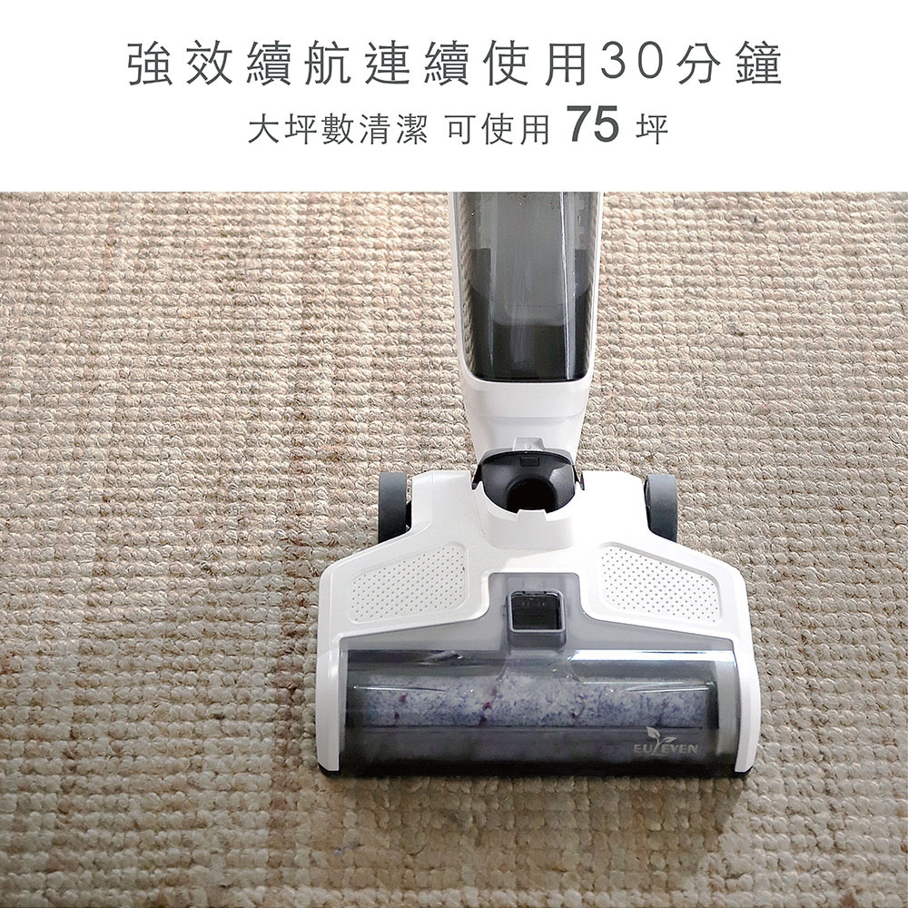 Euleven有樂紛 EUL-VM1011U - 詳情3