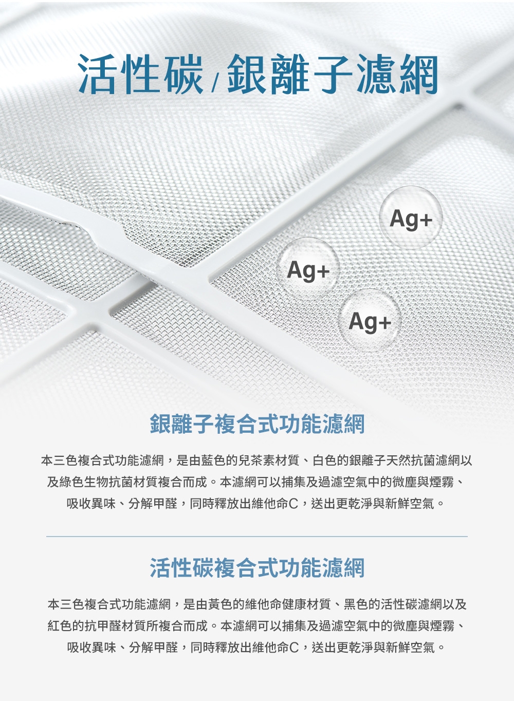 TECO東元 MS36IH-HS8 - 詳情10