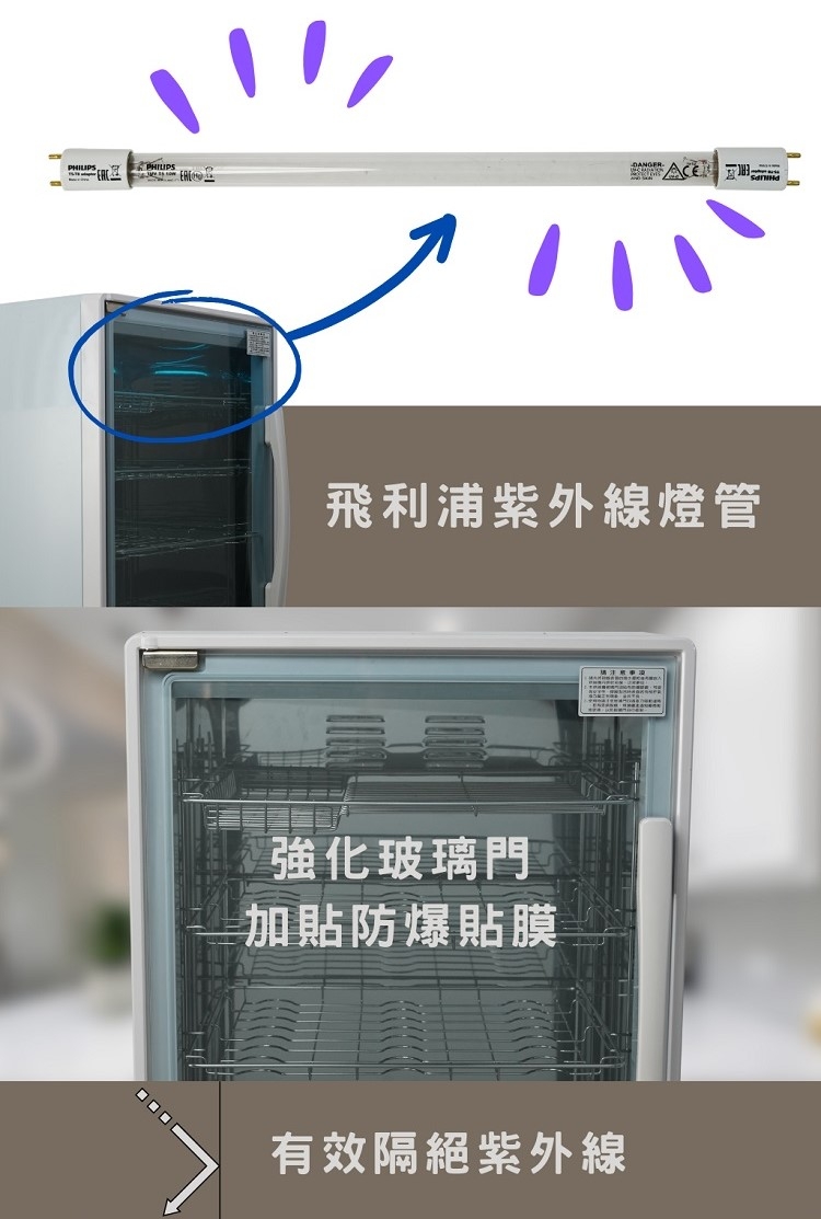 尚朋堂 SD-2485 - 詳情4