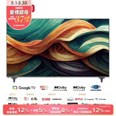 SAMPO聲寶100吋 QLED Google TV 3.0液晶顯示器 QM-100SD620 含基本安裝+舊機回收