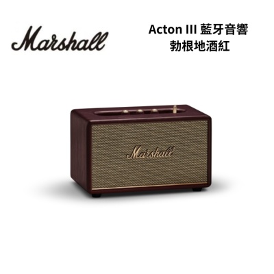 Marshall Acton III Bluetooth 第三代 無線藍牙喇叭-勃根地酒紅限定色
