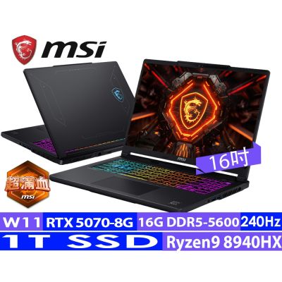 MSI微星 Crosshair A16 HX E8WGK-017TW 16吋電競筆電(AMD R9 8940HX/16G/1TB SSD/RTX5070-8G/Win11H)