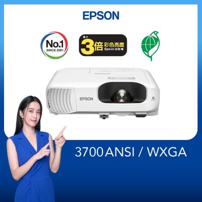 EPSON 愛普生 EPSON EB-W56S 商用投影機