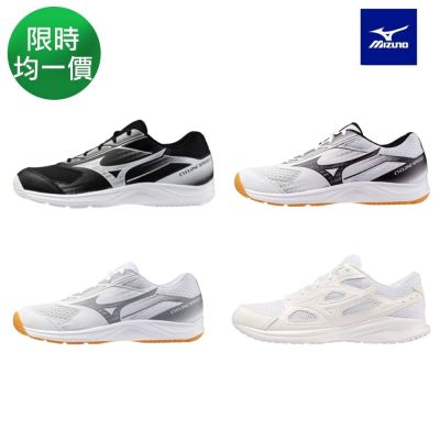 (爆品)MIZUNO美津濃 熱銷慢跑鞋/排球鞋 任選
