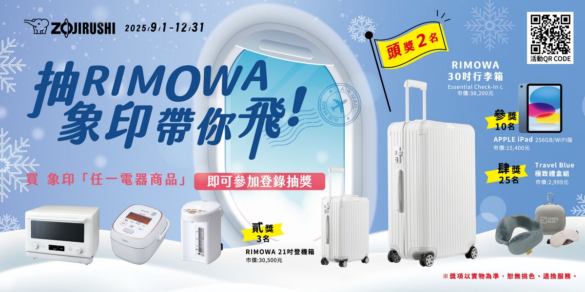 ZOJIRUSHI象印 CD-LGF50 - 詳情2