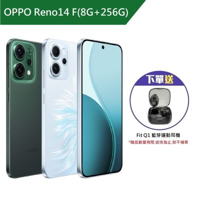 OPPO Reno14 F(8G+256G) 6.57吋 5G智慧型手機