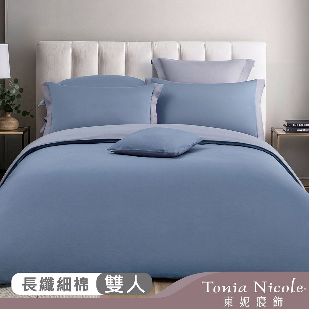 Tonia Nicole 東妮寢飾 300織紗長纖細棉素色雙人兩用被床包組 (多款任選)