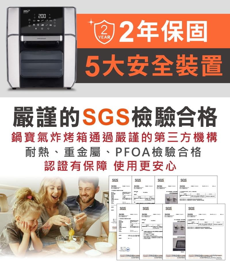 鍋寶 AF-1271BA - 詳情7