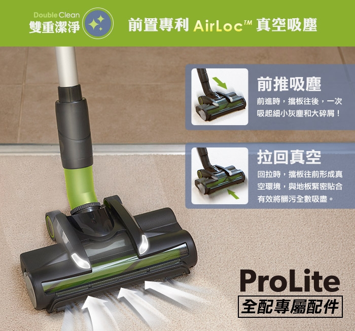 Gtech ProLite - 詳情7
