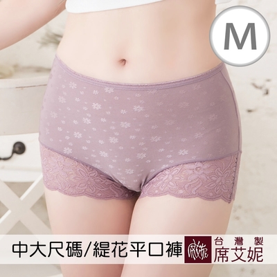 席艾妮SHIANEY 臺灣製造 中大尺碼 緹花雕花 蕾絲高腰平口內褲
