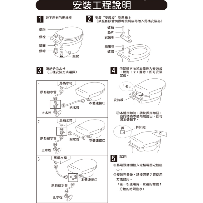 HCG和成 AF875WL - 詳情2
