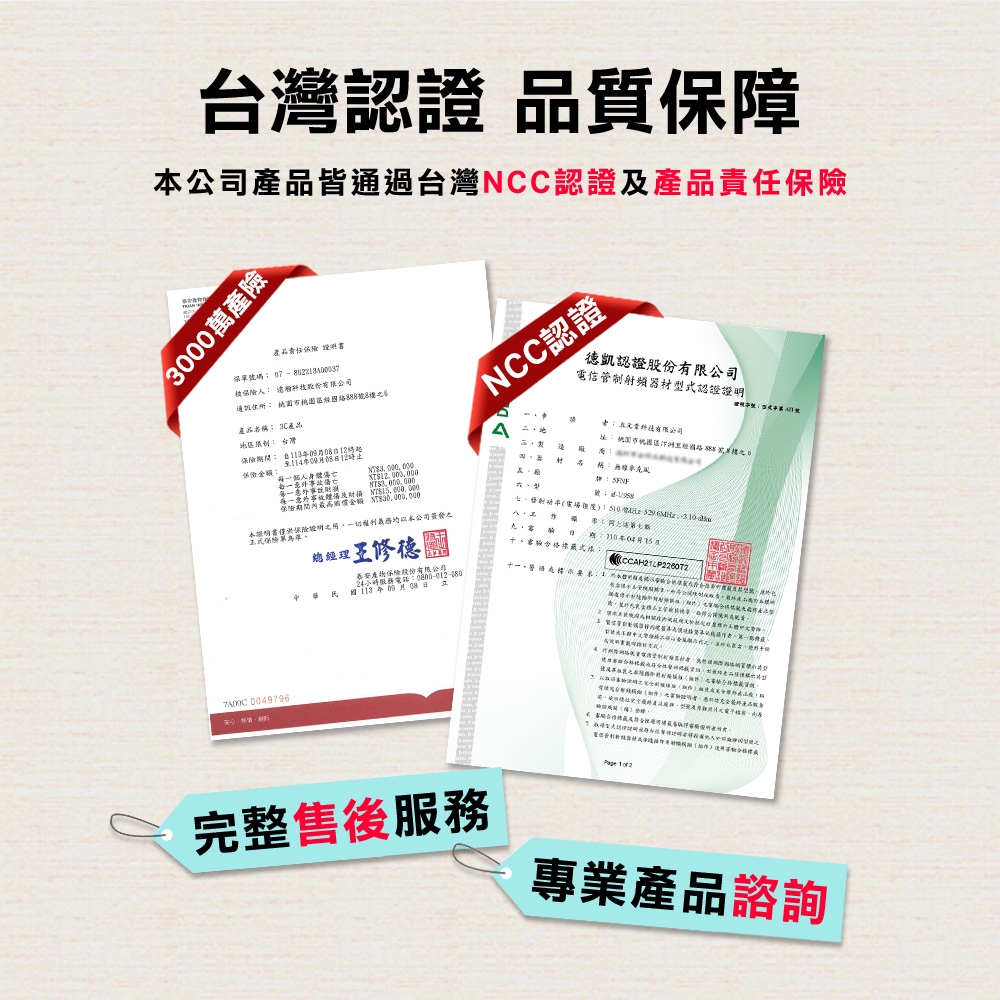 ifive if-U958 - 詳情11