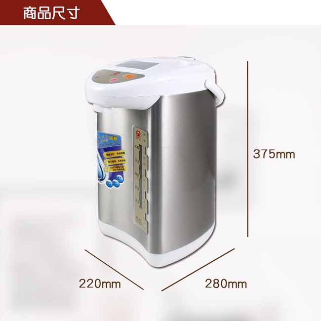 JINKON晶工牌 JK-7650 - 詳情4