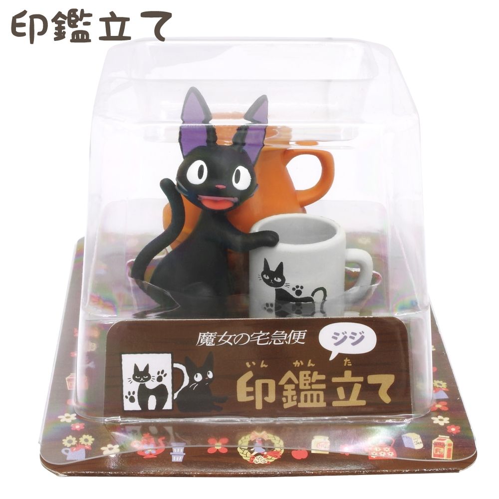 日本ENSKY魔女宅急便黑貓吉吉印鑑立收納印章台IKT-04B(適口紅.唇膏.髮