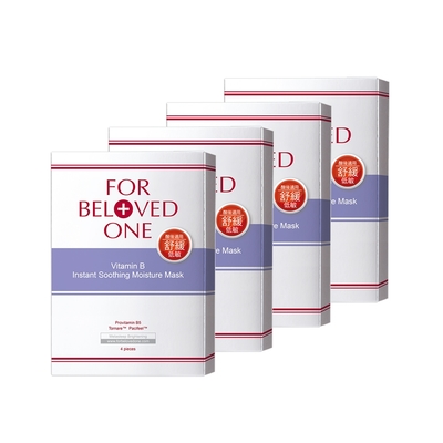 寵愛之名 維他命面膜系列_任選16入