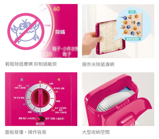 MITSUBISHI三菱 AD-E203TW - 詳情1