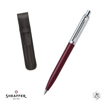 【SHEAFFER】Sentinel 系列 哨兵原子筆 酒紅+皮革筆袋禮盒 免費刻字(原廠正貨)