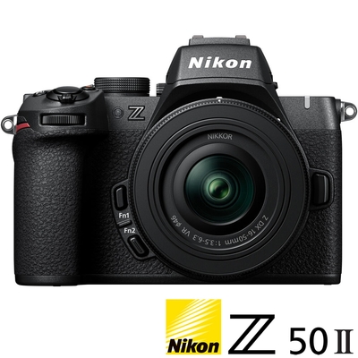 Nikon 尼康 NIKON Z50 II Z50M2 KIT 附 16-50mm VR 單鏡組 (公司貨) APS-C 無反微單眼相機 Z502