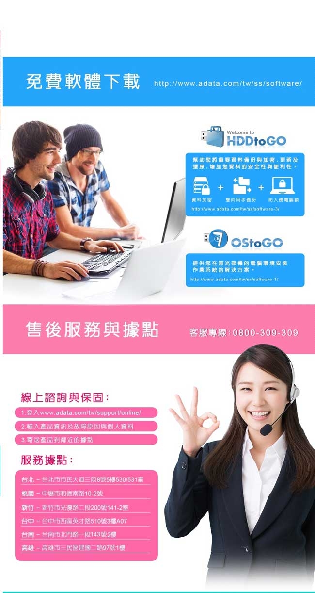 ADATA威剛 HV300 - 詳情6