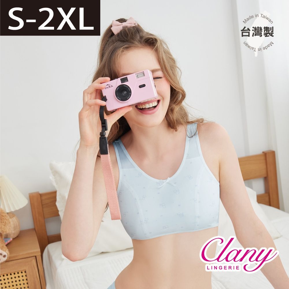 【台灣製】少女成長型無鋼圈小貓咪內衣 S-Q/2XL胸衣｜涼感排汗透氣無痕｜學生背心內衣｜8038 寶寶藍【可蘭霓Clany】