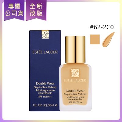 EsteeLauder雅詩蘭黛 ESTEE LAUDER雅詩蘭黛 粉持久完美持妝粉底 30ml #62-2C0(不含壓頭) (效期至2026/01)