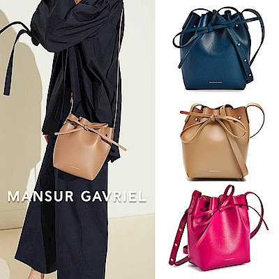 Mansur Gavriel 極簡輕奢 防刮皮革斜背MINI MINI水桶包-多色任選