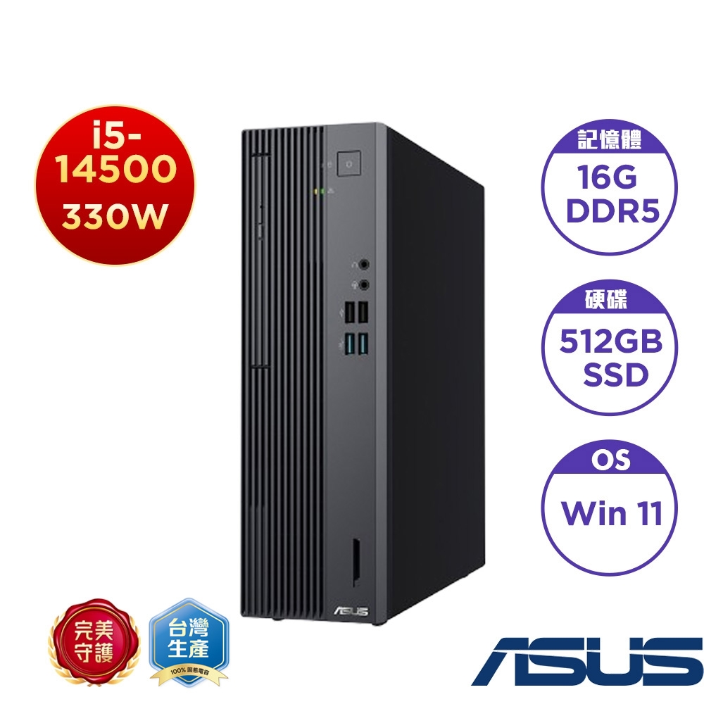 ASUS 華碩H-S501SER-514500015W桌上型電腦(i5-14500/16GB/512GB SSD